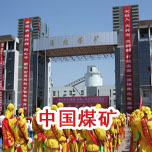 能源撸撸社下载免费版工程
