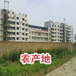 农地产撸撸社下载免费版工程