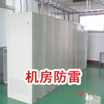 机房撸撸社下载免费版工程